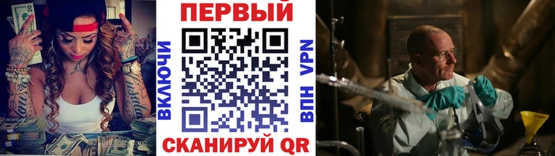 Купить где  Апрелевка  Амфетамин Premium 
