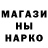 Кетамин VHQ Samson Pashinyan