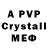 Амфетамин VHQ Chifuu Matsuno