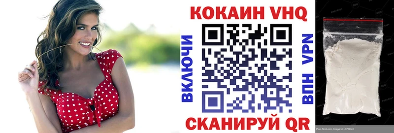 Cocaine 99%  Купить где  Апрелевка 