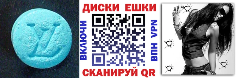 Ecstasy 250 мг  Купить где  Апрелевка 