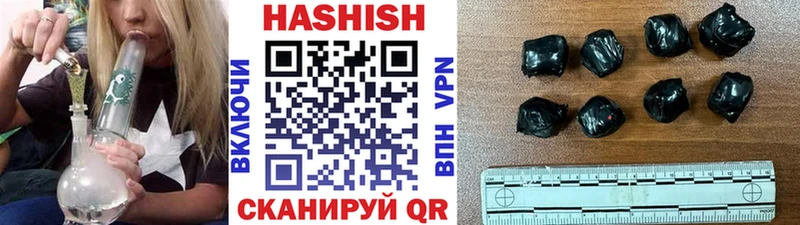 Купить где  Апрелевка  ГАШ убойный 