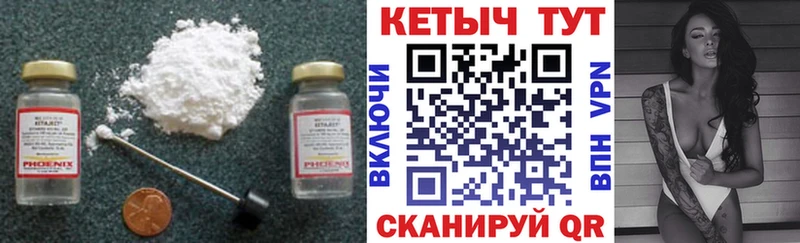 Купить  Апрелевка  КЕТАМИН ketamine 