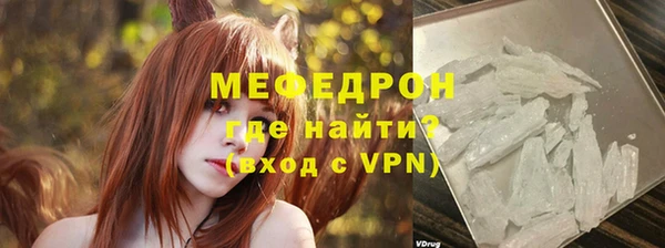 стаф Кукмор