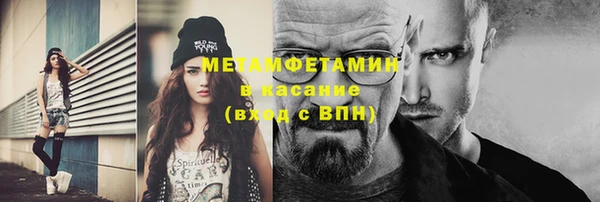 apvp Куйбышев