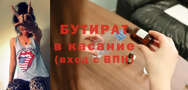 стаф Кукмор