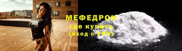 стаф Кукмор