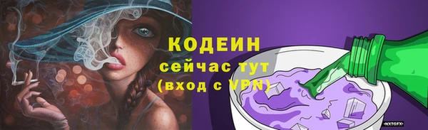 apvp Куйбышев