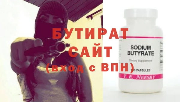 apvp Куйбышев