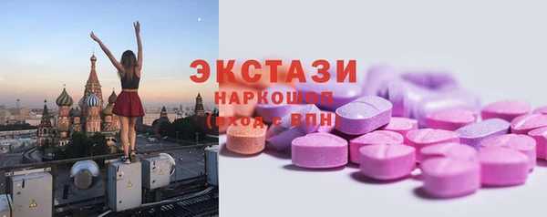 apvp Куйбышев