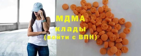apvp Куйбышев