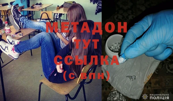 apvp Куйбышев
