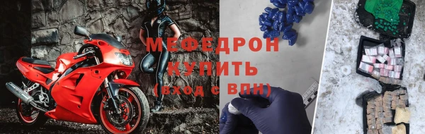 стаф Кукмор