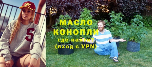 apvp Куйбышев