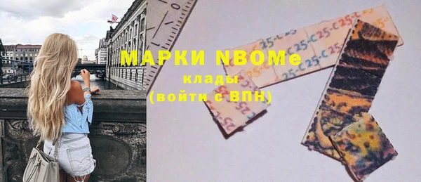 apvp Куйбышев