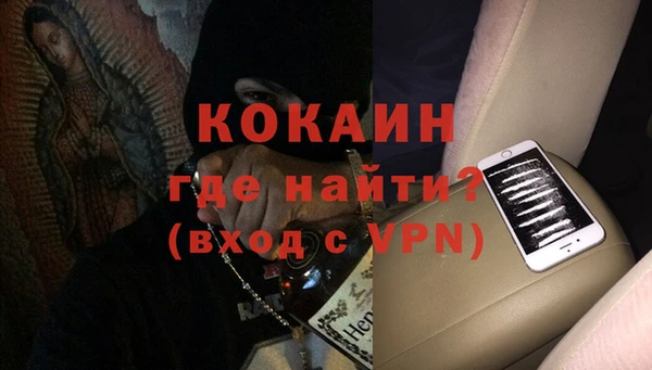 apvp Куйбышев