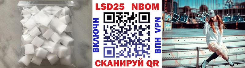Купить где  Апрелевка  Лсд 25 экстази кислота 