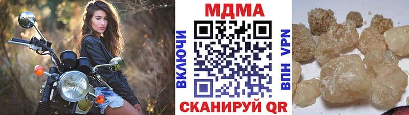 МДМА Molly  Купить где  Апрелевка 