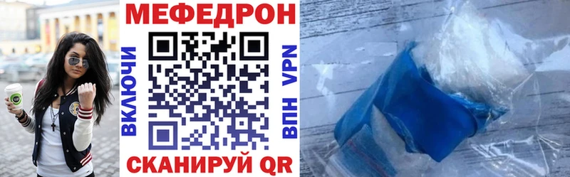 МЕФ мяу мяу  Купить закладки  Апрелевка 