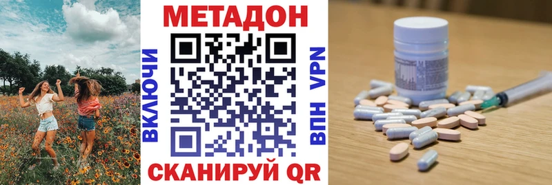 МЕТАДОН мёд Апрелевка
