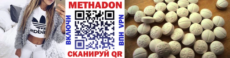 Купить закладки  Апрелевка  Метадон VHQ 