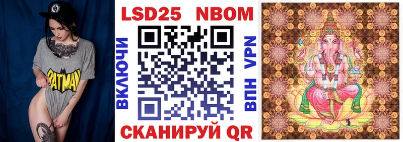 Марки N-bome 1,5мг  Купить закладки  Апрелевка 